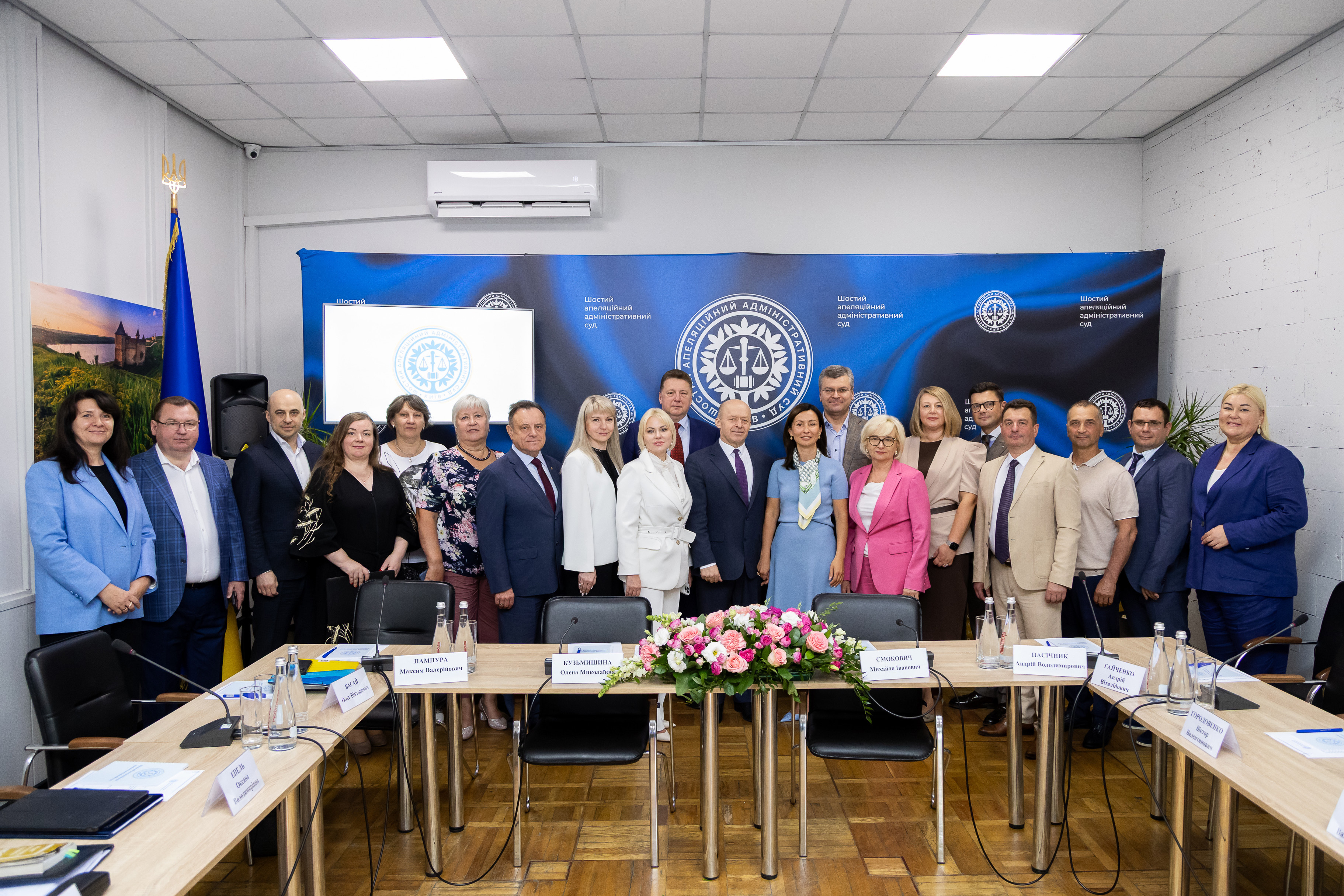 25.06.2025 Шостим ААС було проведено науково-практичну конференцію на тему: «Достатній рівень життя: між конституційними гарантіями і реальністю»