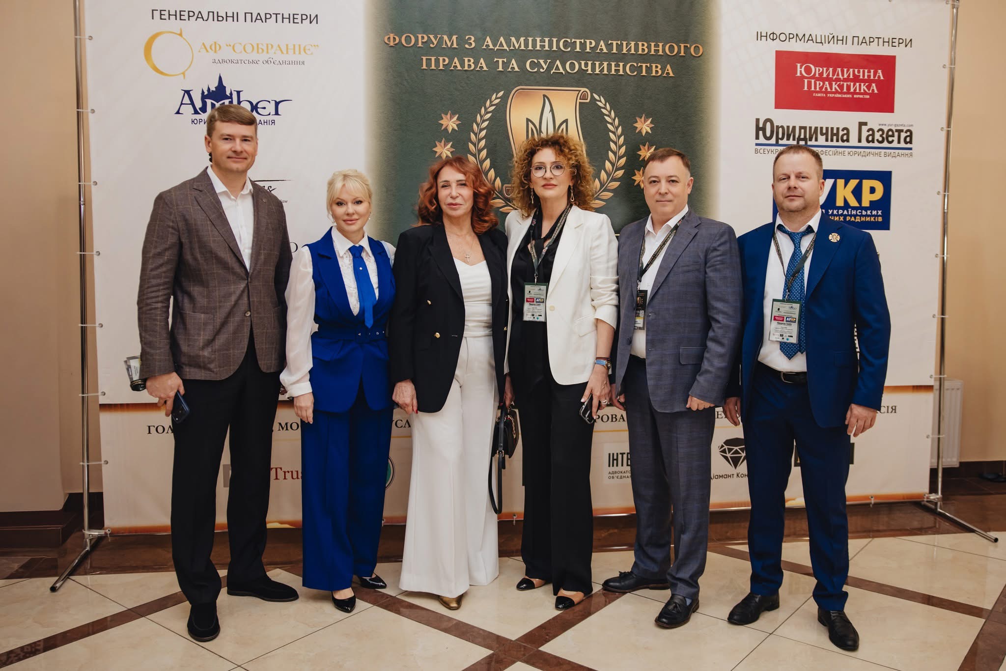 19.06.2026 суддя Шостого ААС Оксана Епель взяла участь у Форумі з адміністративного права та судочинства «Ius Publicum 2026»