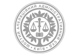  Інформація про скликання зборів суддів Шостого ААС на 17 січня 2022 року